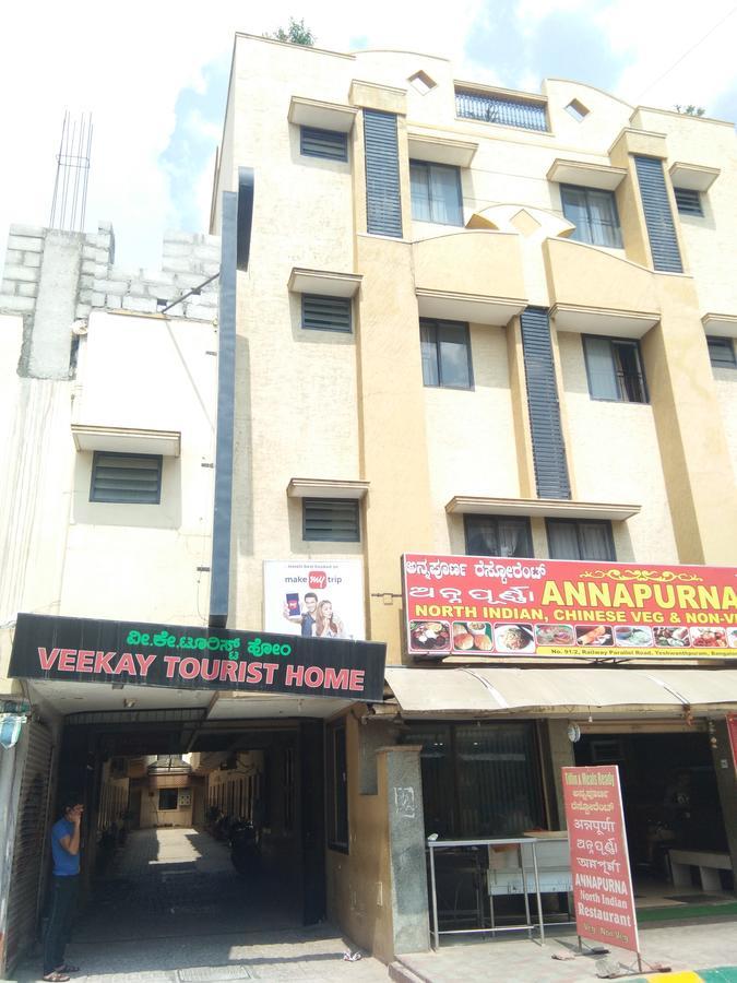 Veekay Tourist Home Μπανγκαλόρ Εξωτερικό φωτογραφία